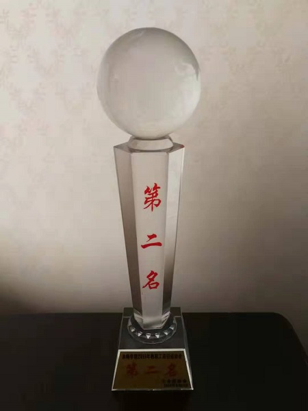 獎(jiǎng)杯.jpg